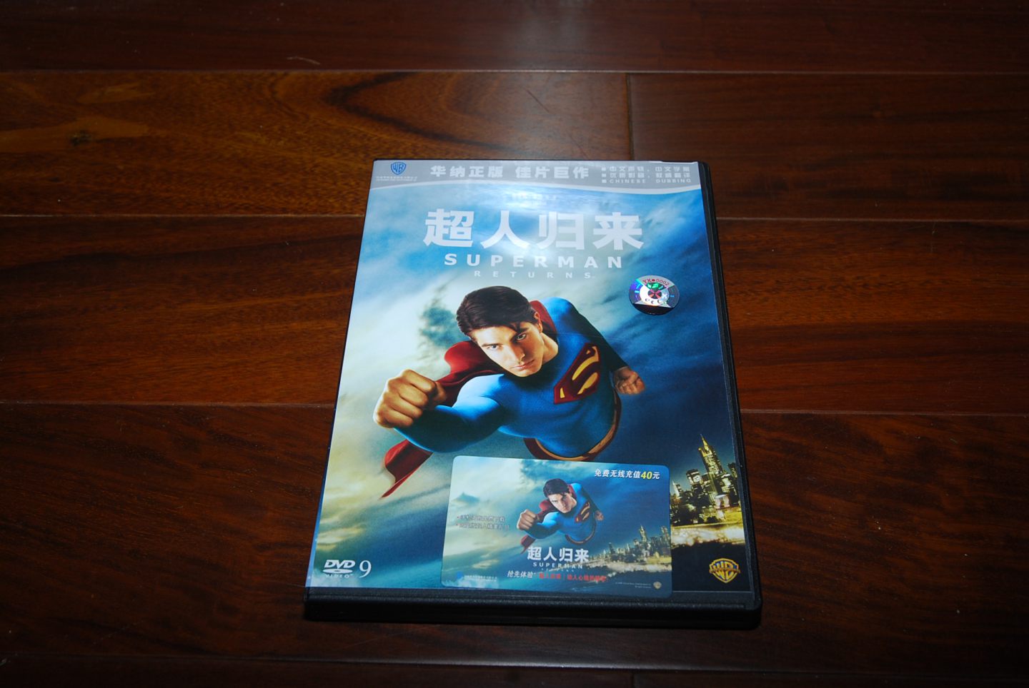 超人归来（DVD9）（打孔促销装） 实拍图