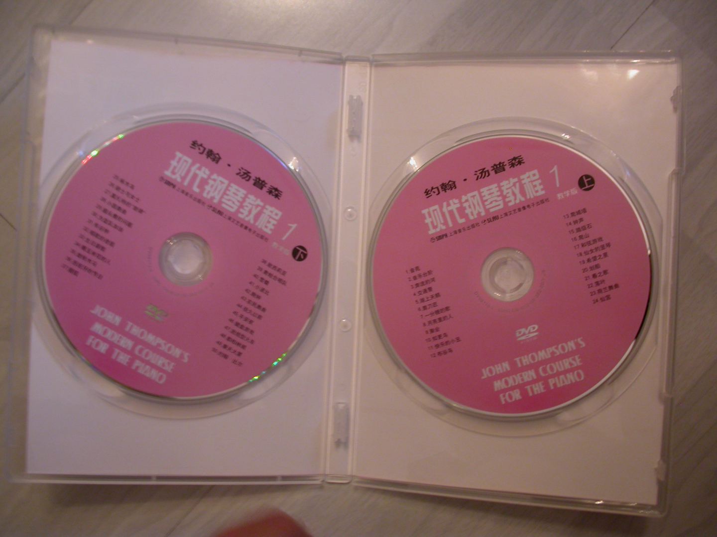 约翰汤普森现代钢琴教程1（DVD） 晒单实拍图