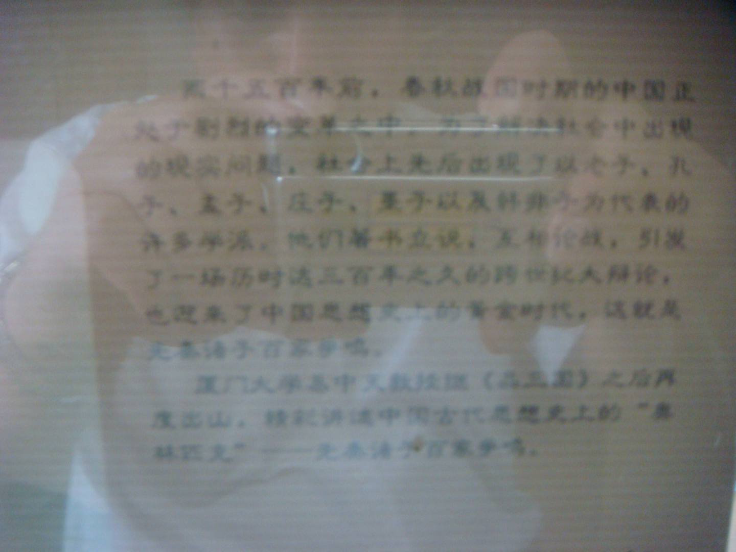 央视百家讲坛车载系列：易中天解说先秦诸子百家争鸣全集（18CD）（金碟收藏版）（京东专卖） 实拍图