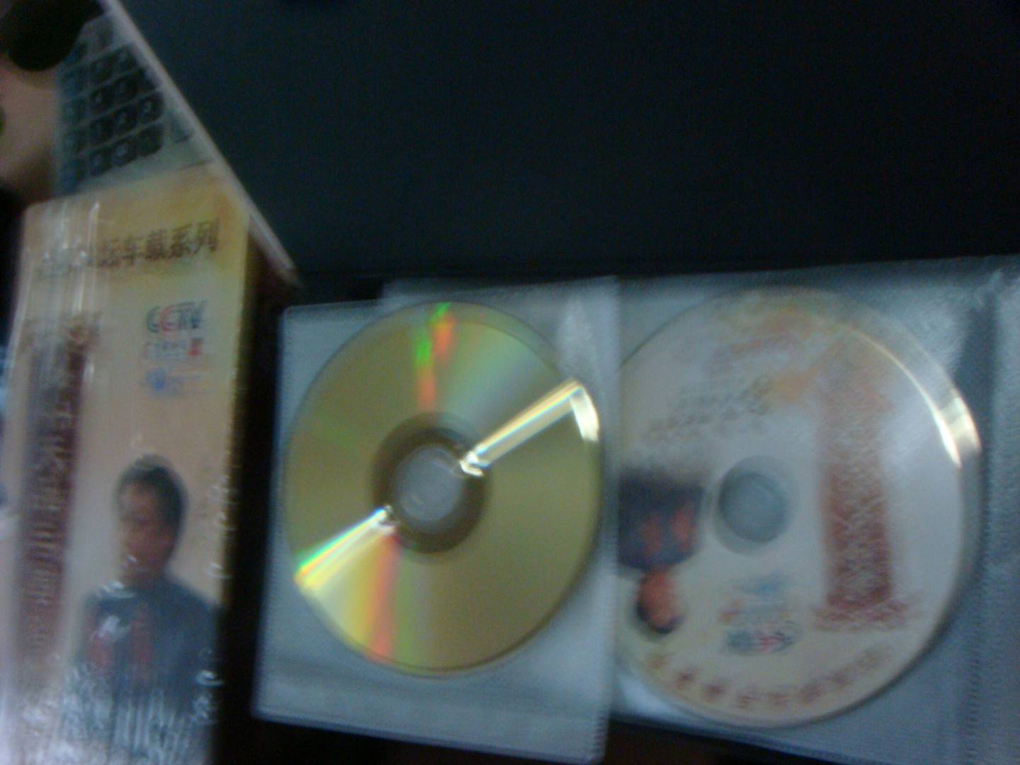 央视百家讲坛车载系列：易中天解说先秦诸子百家争鸣全集（18CD）（金碟收藏版）（京东专卖） 实拍图