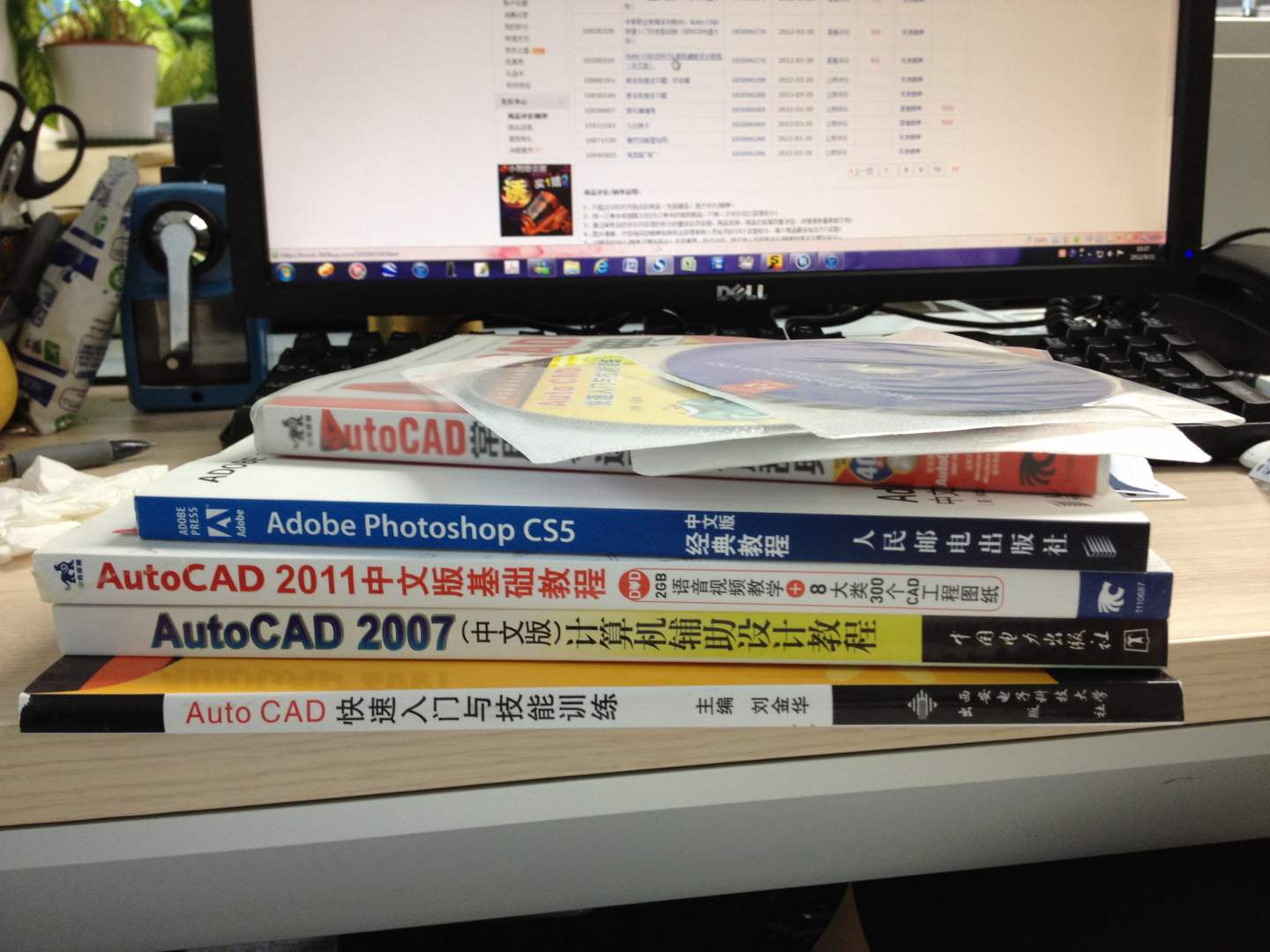 Auto CAD2011中文版基础教程（附DVD1张） 实拍图