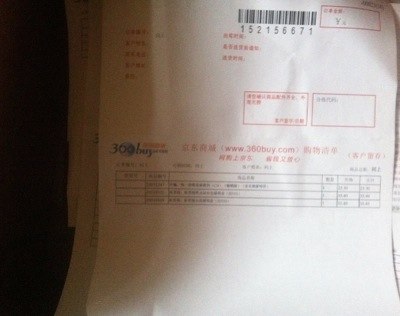 2046电影原声带（CD） 实拍图