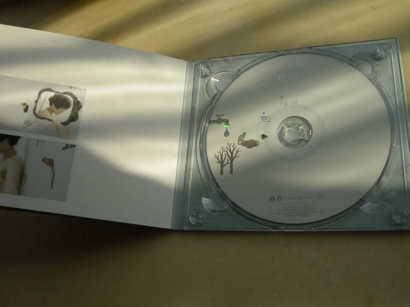江美琪：房间（CD） 实拍图
