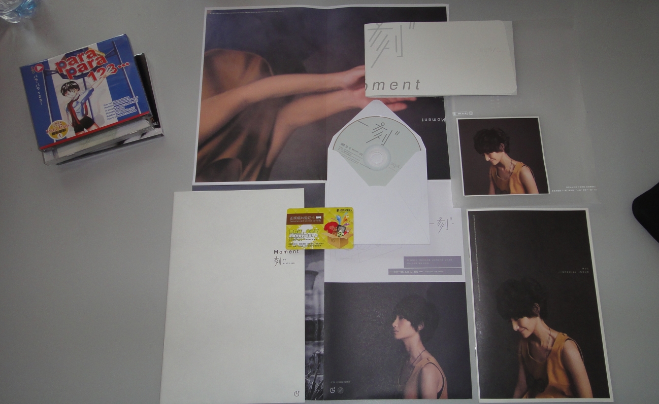 苏妙玲：一刻（CD）（2012国粤双语EP） 实拍图