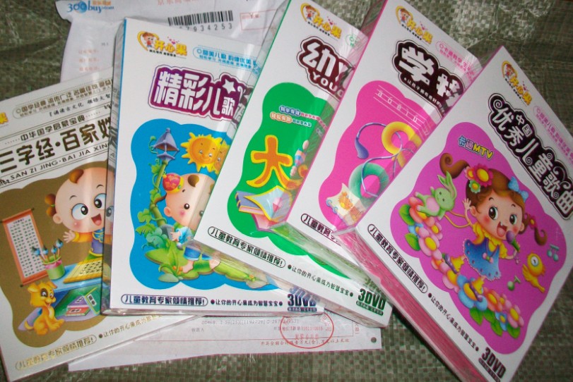 开心果系列家族歌（3DVD） 晒单实拍图