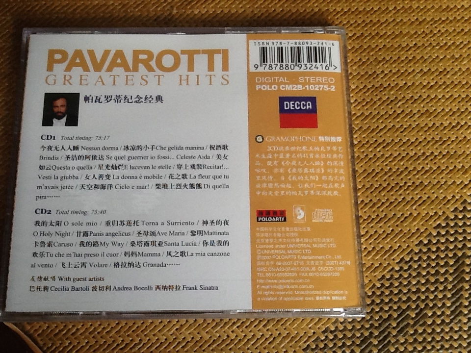 环球 帕瓦罗蒂纪念经典（2CD） 实拍图