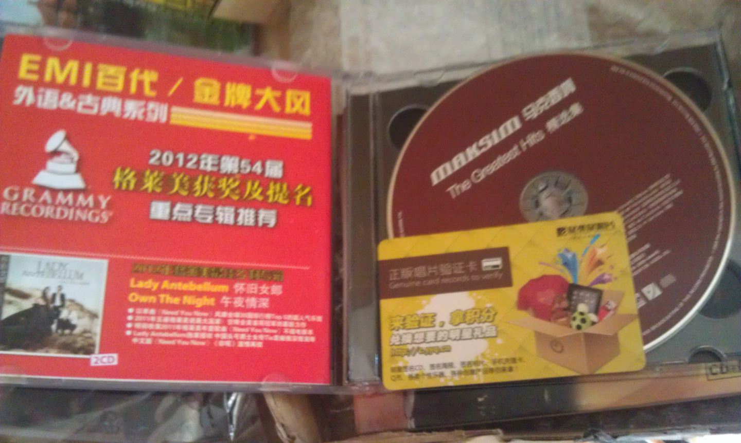 马克西姆：精选集（CD+DVD） 实拍图