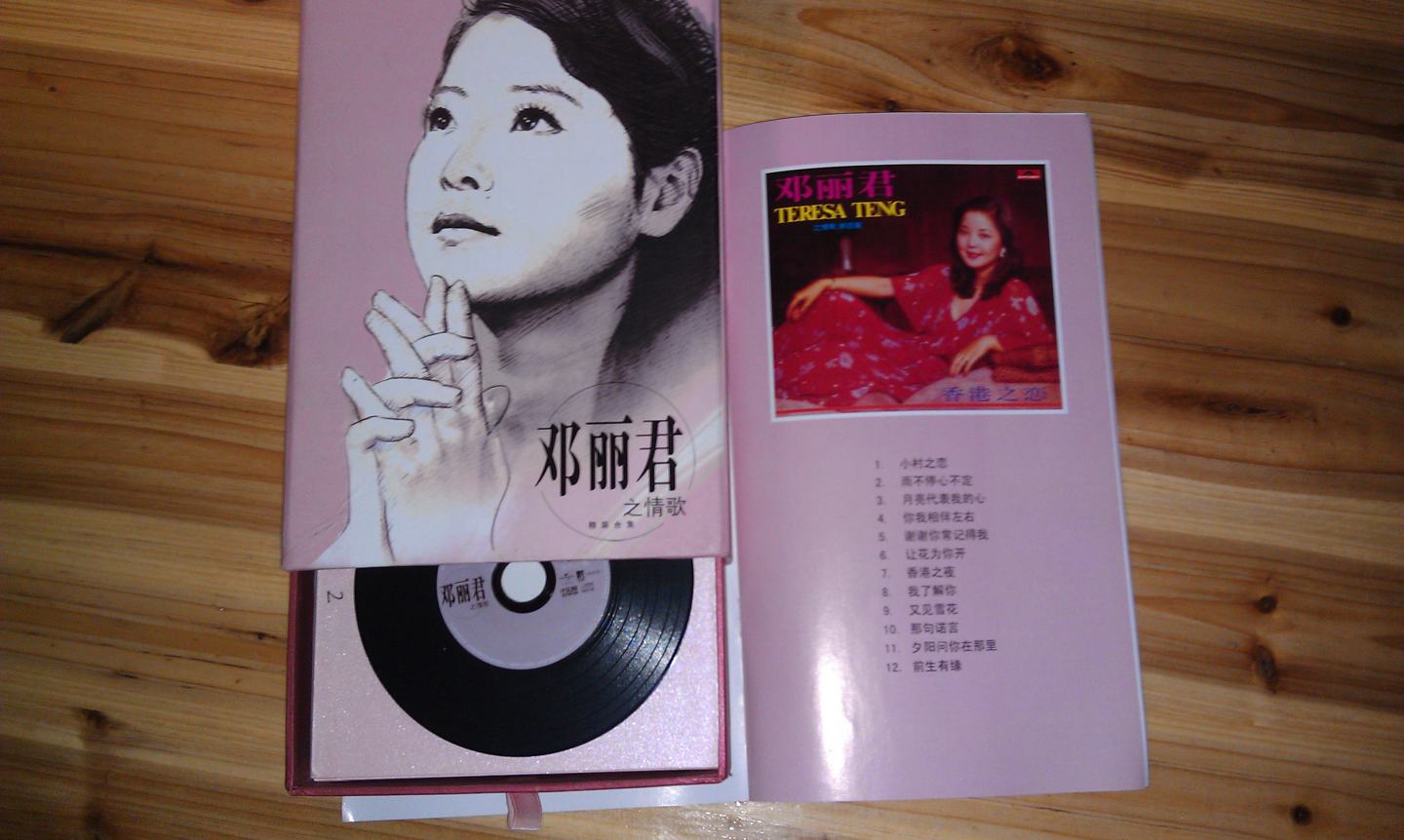 邓丽君之情歌精装合集（8CD） 晒单实拍图