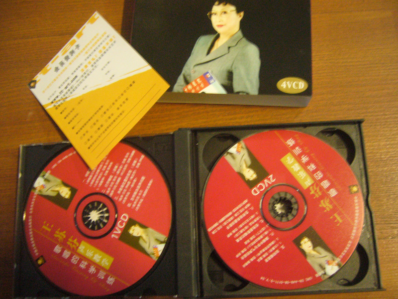 王苏芬声乐教学：歌唱的科学性（4VCD） 晒单实拍图