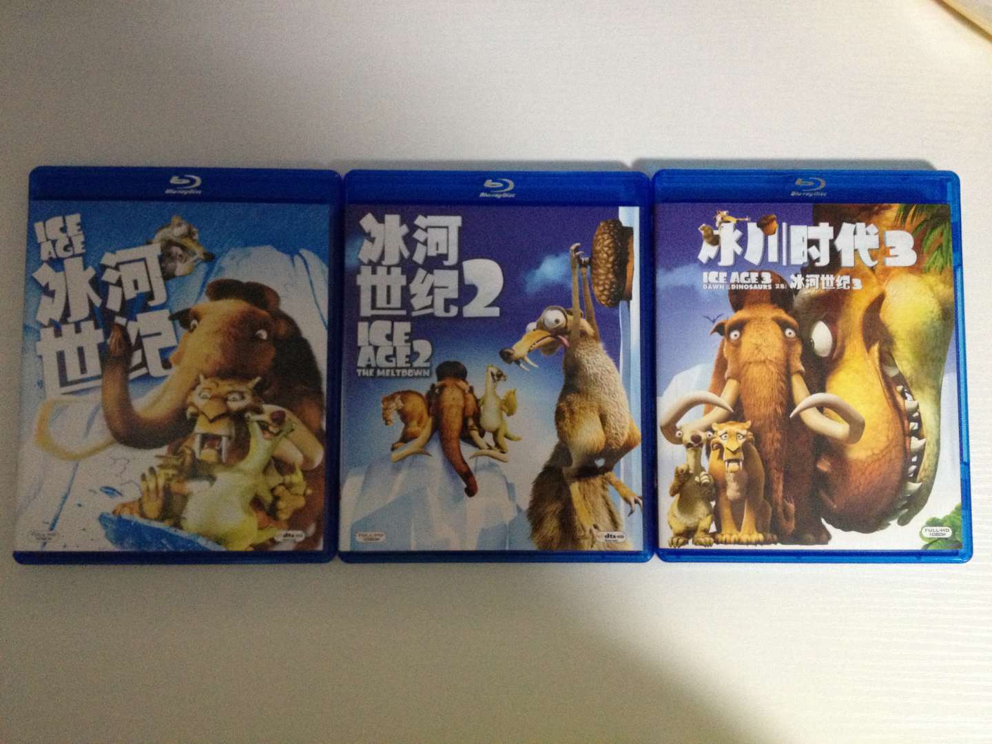 冰河世纪1、2、3（三部曲套装）（蓝光碟 3BD+趣味DVD） 实拍图