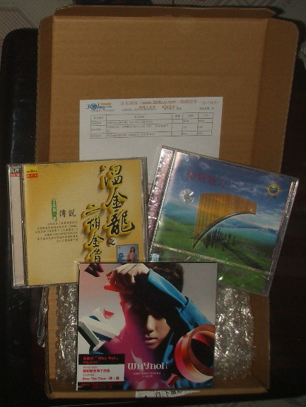 中图国内版：排箫魅力CSCCD-196（CD）（京东专卖） 实拍图