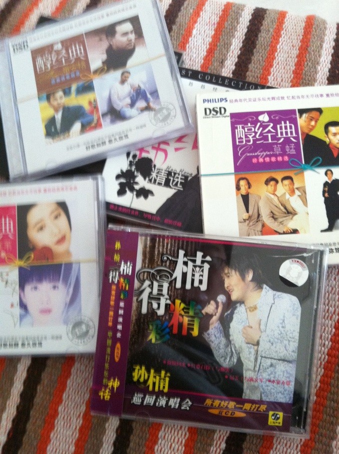孙楠“楠得精彩”（上、下）（CD） 实拍图