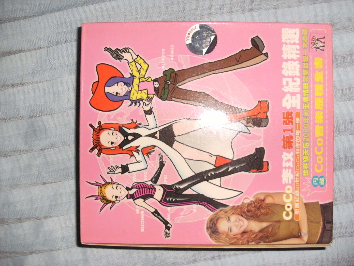 C0C0李玟第一张精选全记录（CD） 晒单实拍图