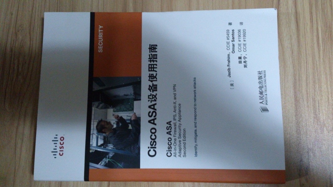 Cisco ASA设备使用指南(异步图书出品) 实拍图
