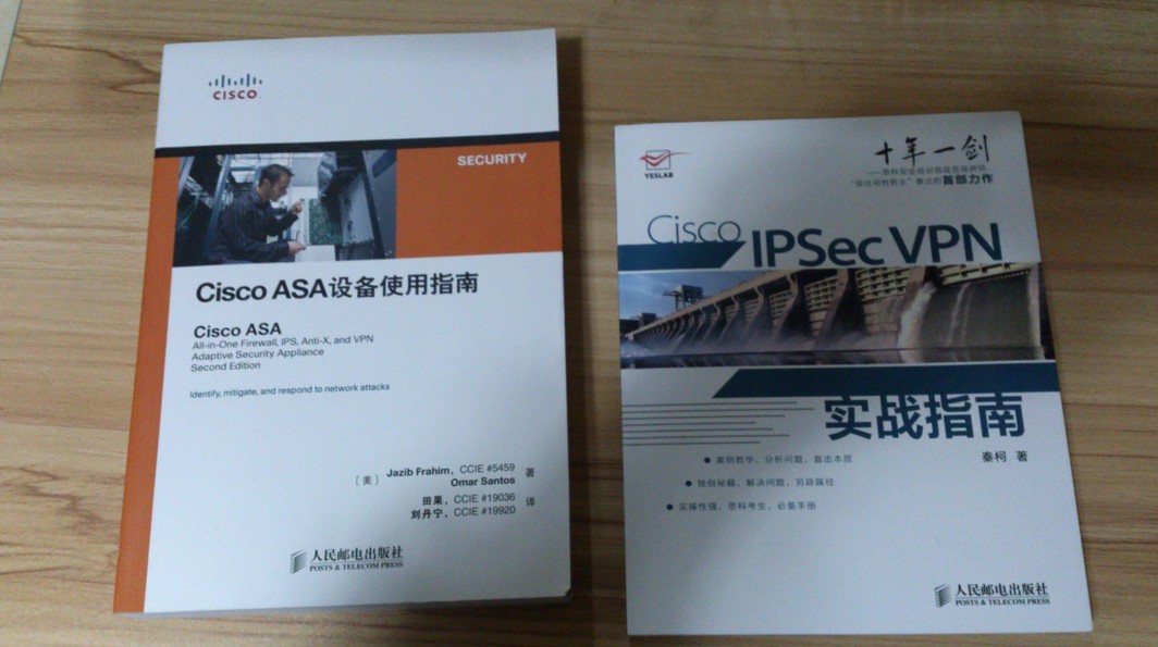 Cisco ASA设备使用指南(异步图书出品) 实拍图