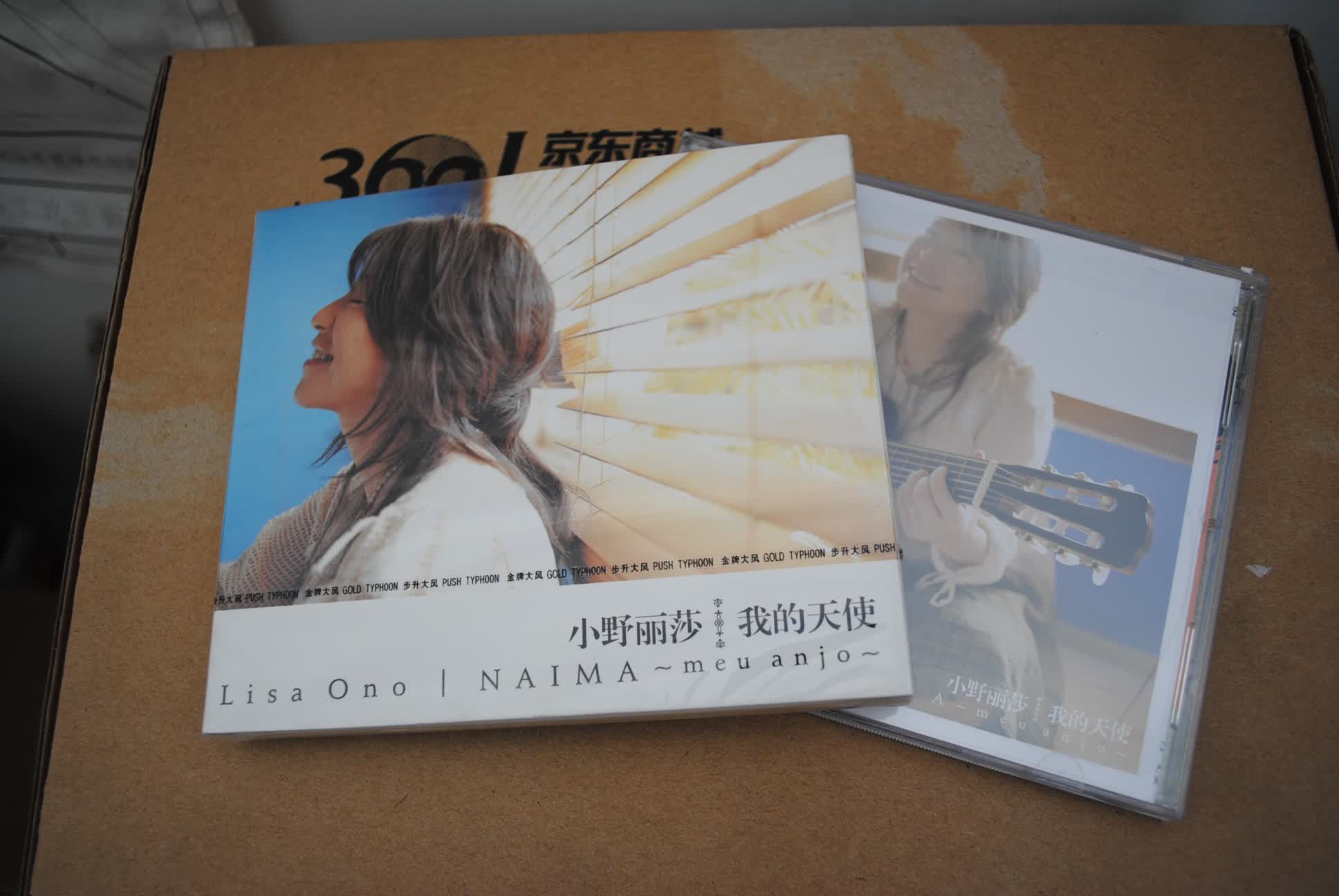 小野丽莎：我的天使（CD） 实拍图