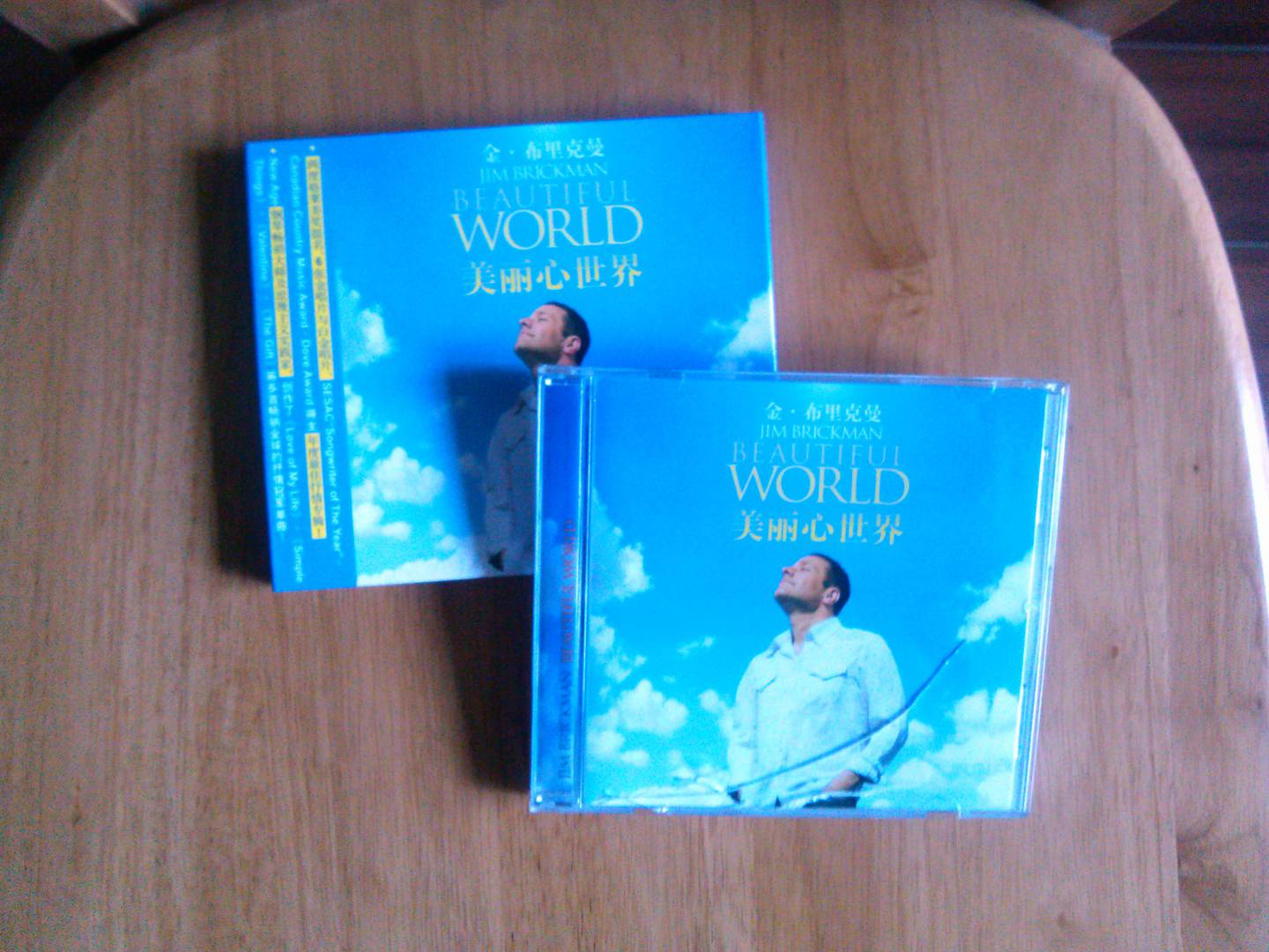 金·布里克曼：美丽心世界（CD） 晒单实拍图