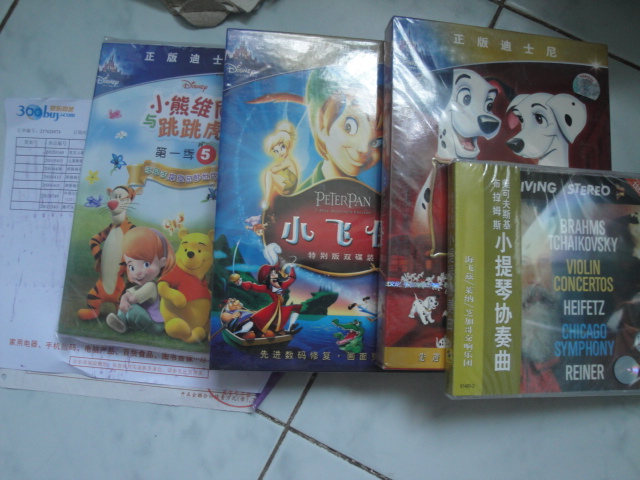 谍影重重3（DVD9） 实拍图