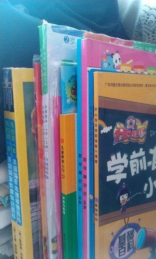 信谊世界精选图画书：鳄鱼怕怕牙医怕怕 实拍图