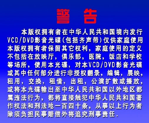 后宫甄嬛传（16HDVD 完整版） 实拍图