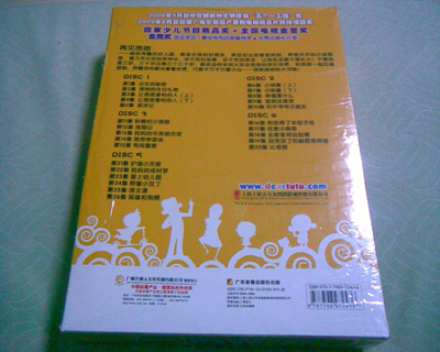 大耳朵图图 第1季（5DVD） 实拍图