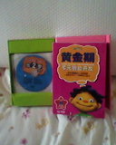 黄金期多元智能开发（16DVD）（京东专卖） 实拍图