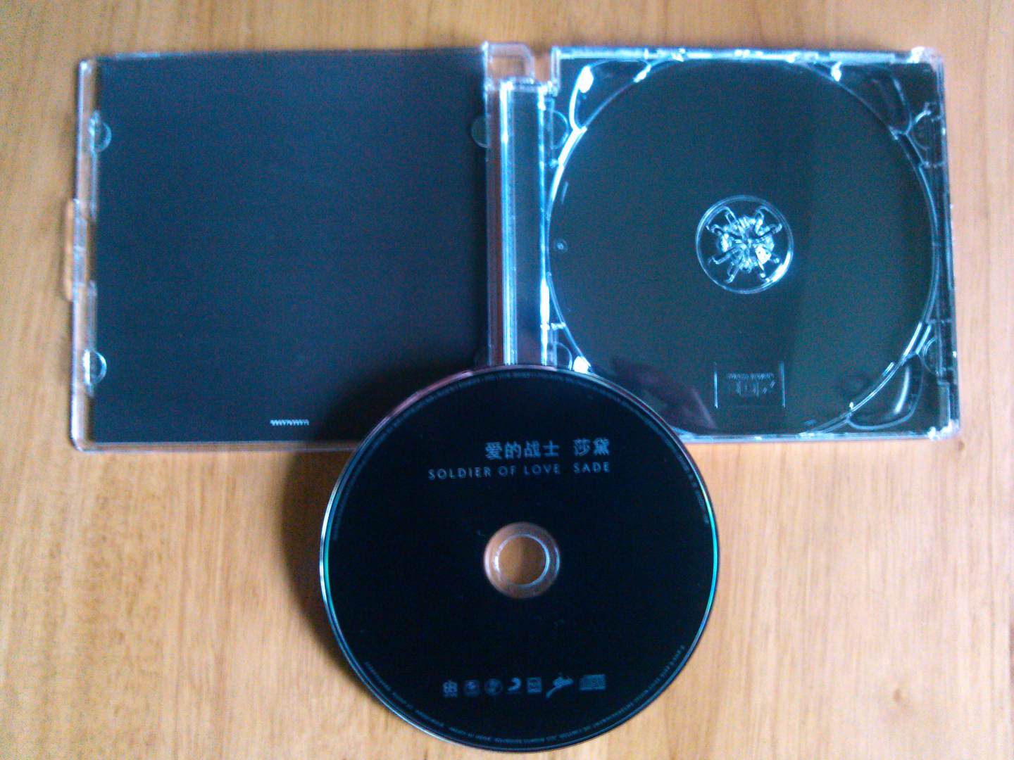 莎黛：爱的战士（CD） 晒单实拍图