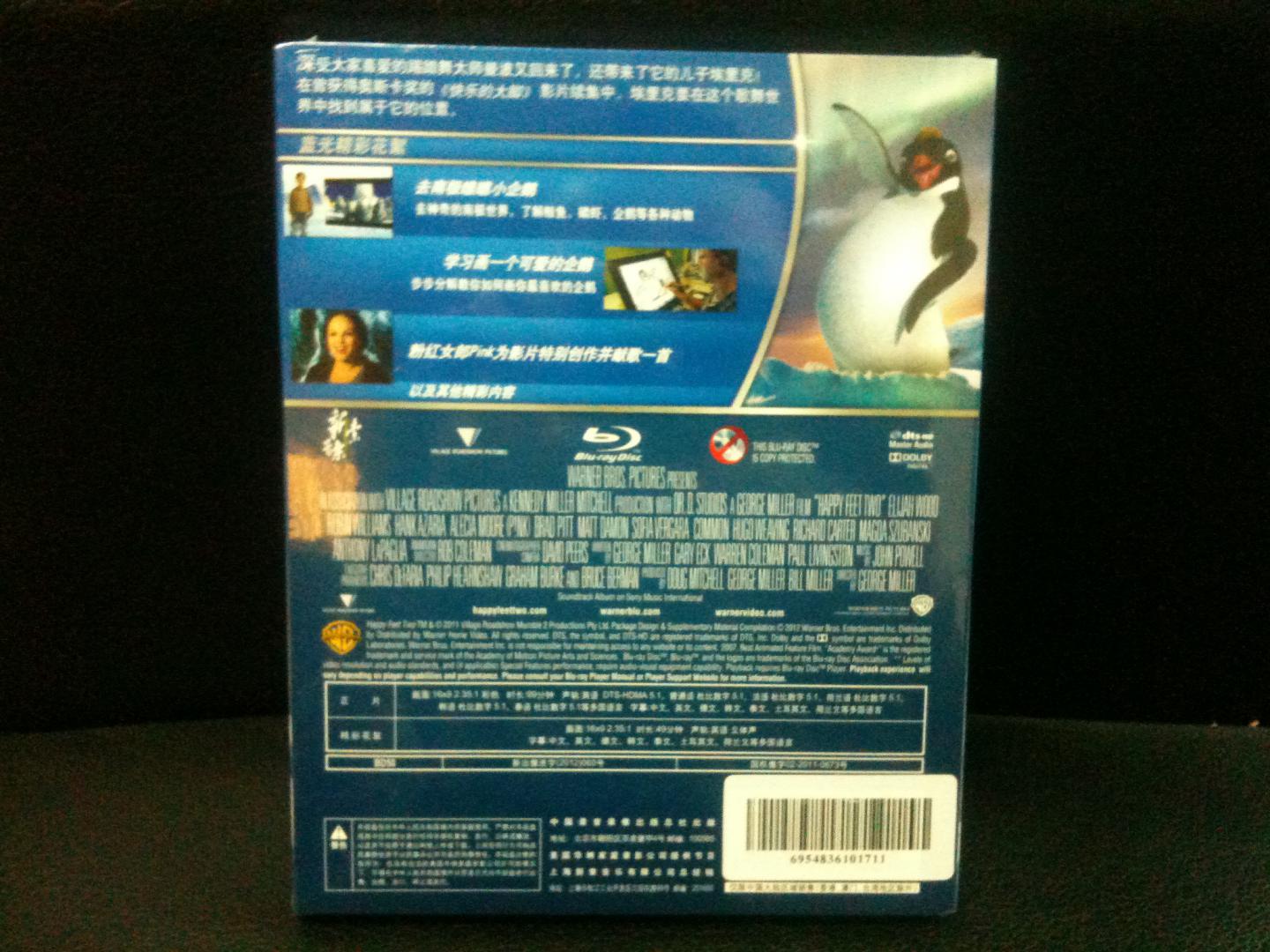 快乐的大脚2（蓝光碟 BD+DVD 特价促销） 实拍图