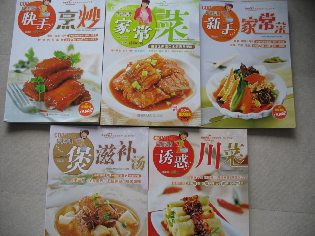 美食生活：巧厨娘新手家常菜 实拍图