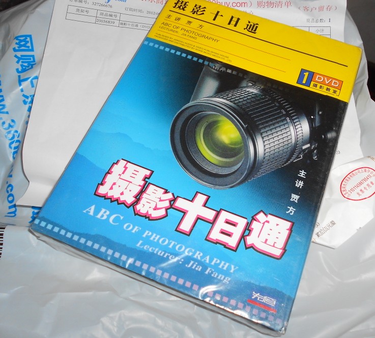 大提琴入门（DVD） 实拍图