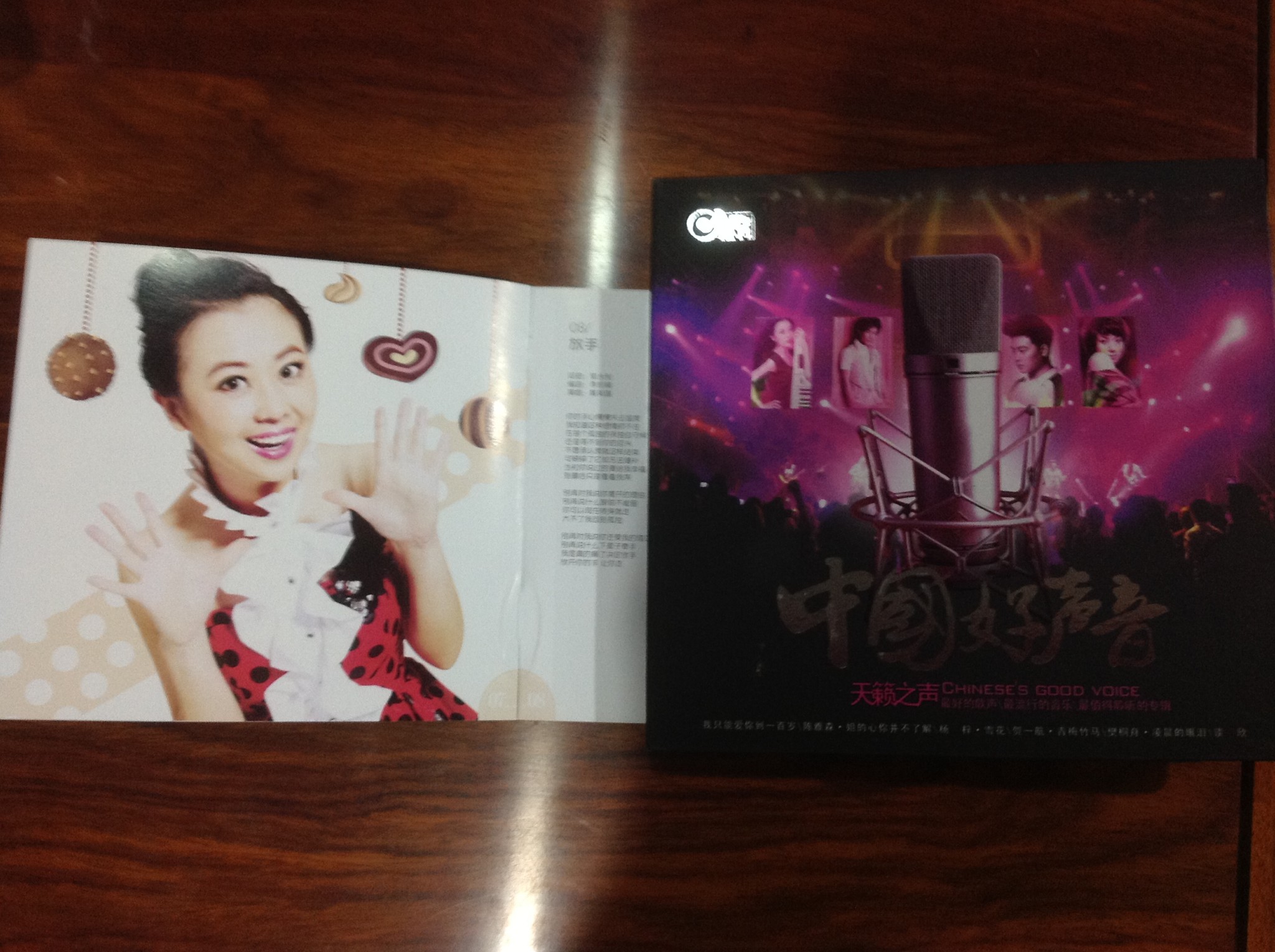 中国好声音：天籁之声（CD） 实拍图
