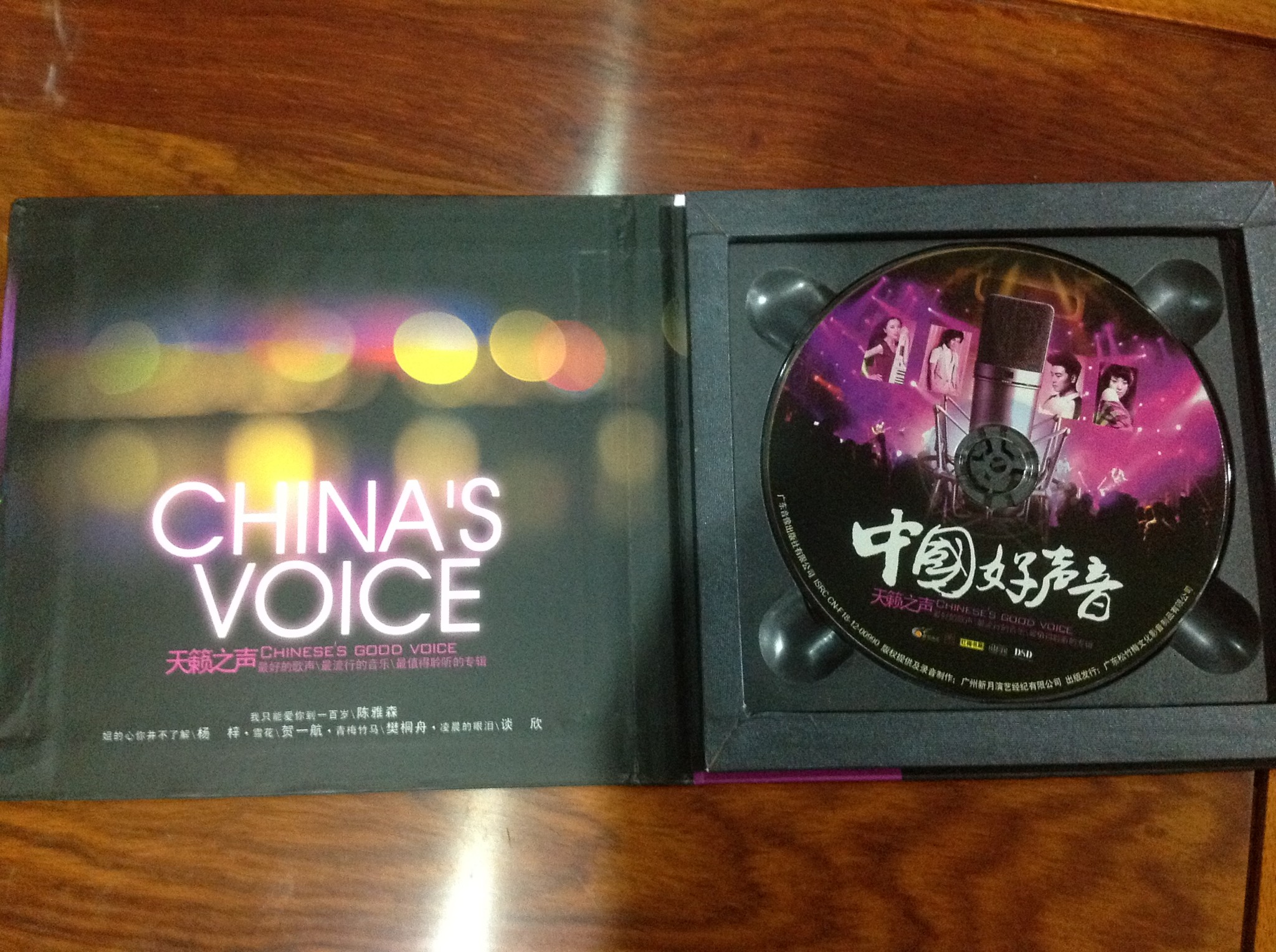 中国好声音：天籁之声（CD） 实拍图