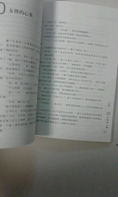 遥远的湖 实拍图