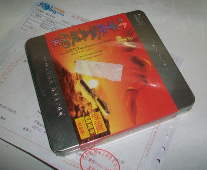 晶品 中华民歌典藏60载（3CD） 晒单实拍图