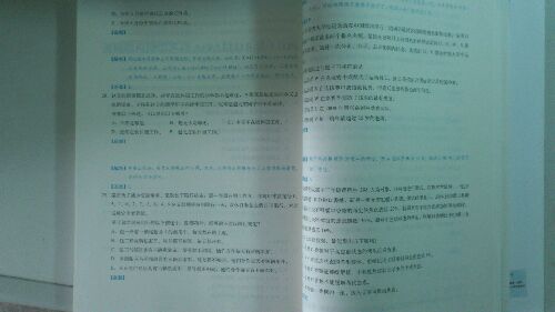 2013年MBA、MPA、MPAcc管理类联考：逻辑及写作历年真题详解 实拍图