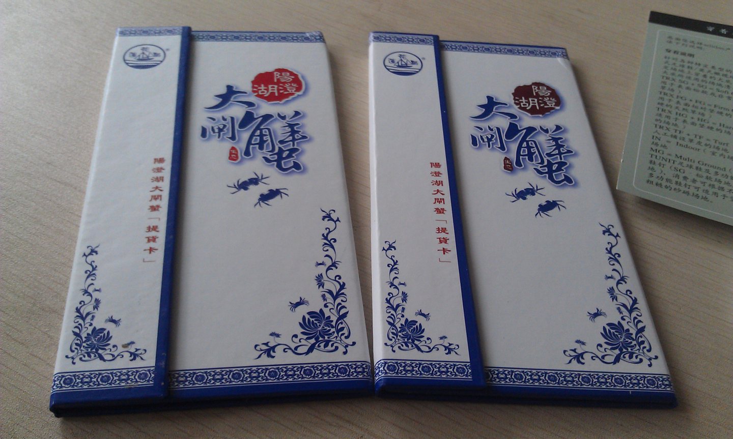 【礼券】莲花岛阳澄湖大闸蟹礼券 658型 公3.5两4只 母2.5两4只 实拍图