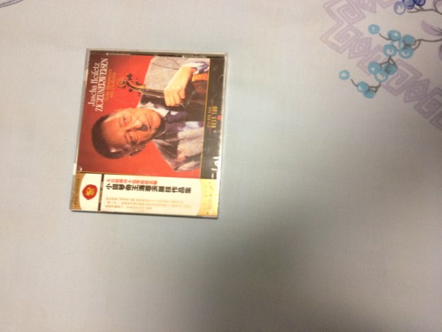 小提琴帝王海菲茨展技作品集（CD） 实拍图