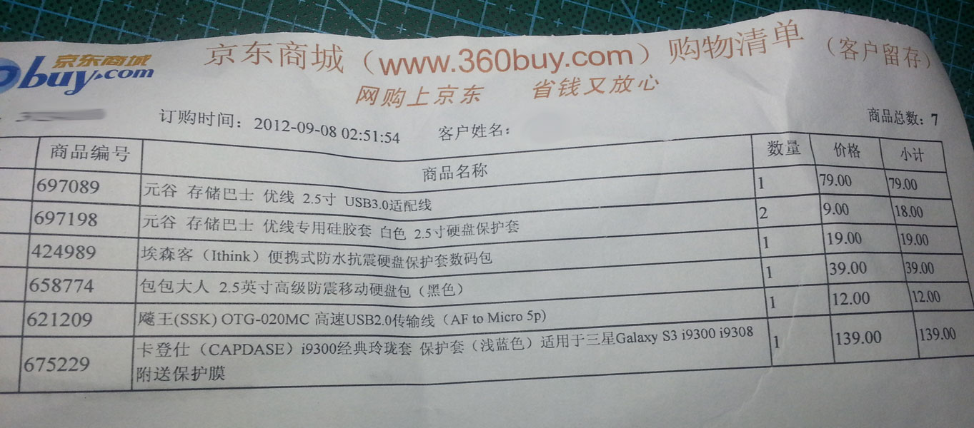 10 jordans 00278295 outlet
