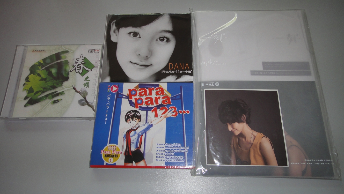 苏妙玲：一刻（CD）（2012国粤双语EP） 实拍图