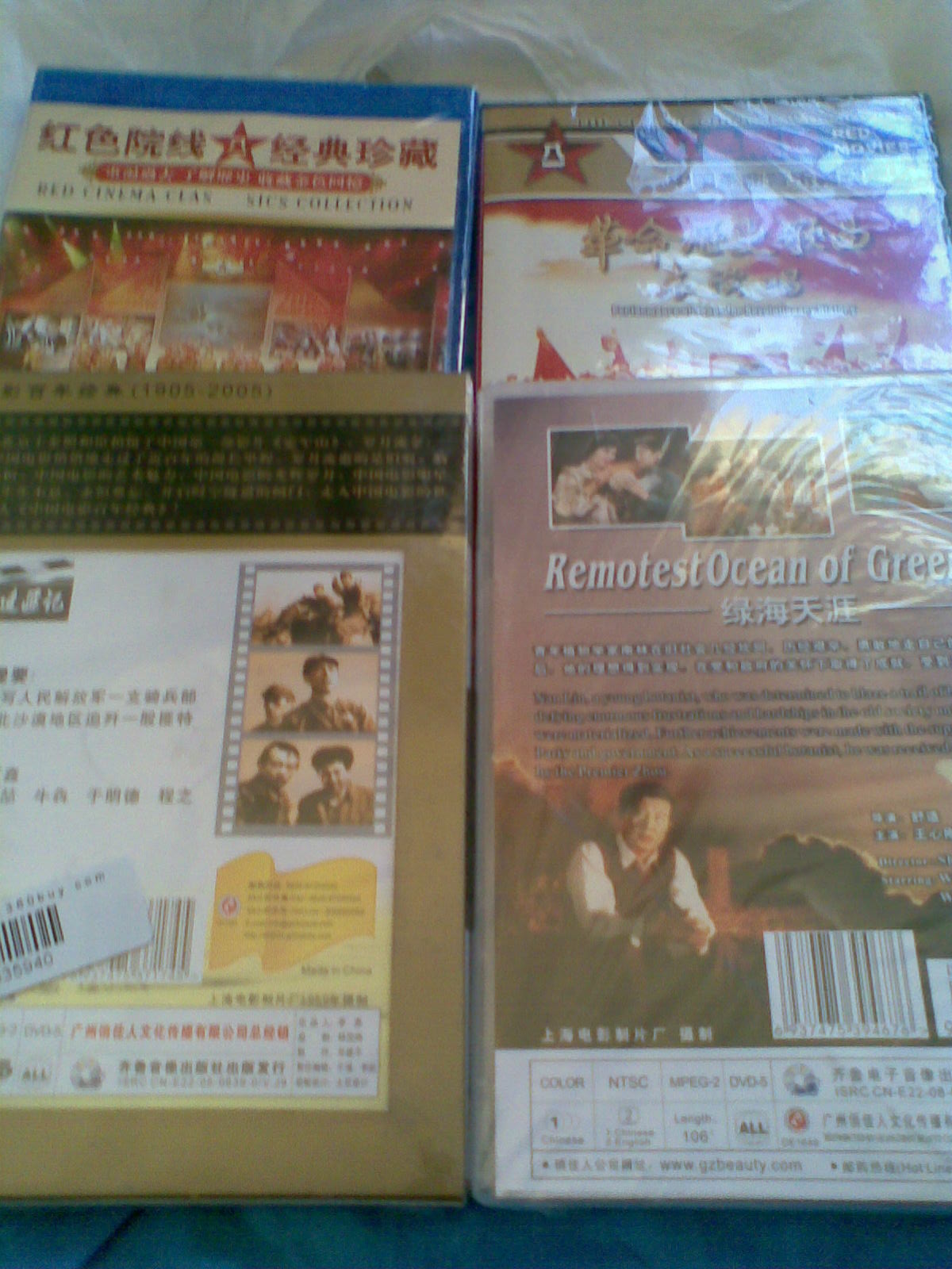 中图国内版：青海青中国西部音乐精品CSCCD-226（CD）（京东专卖） 实拍图