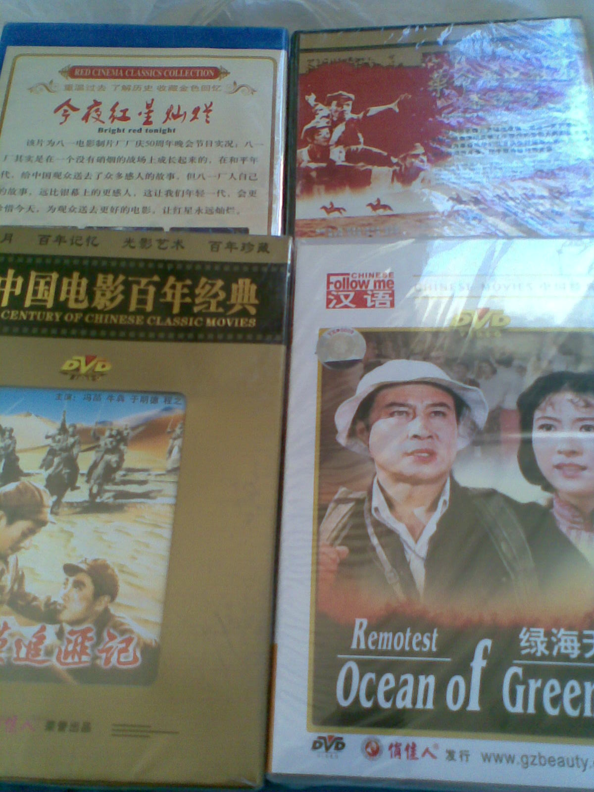 中图国内版：青海青中国西部音乐精品CSCCD-226（CD）（京东专卖） 实拍图