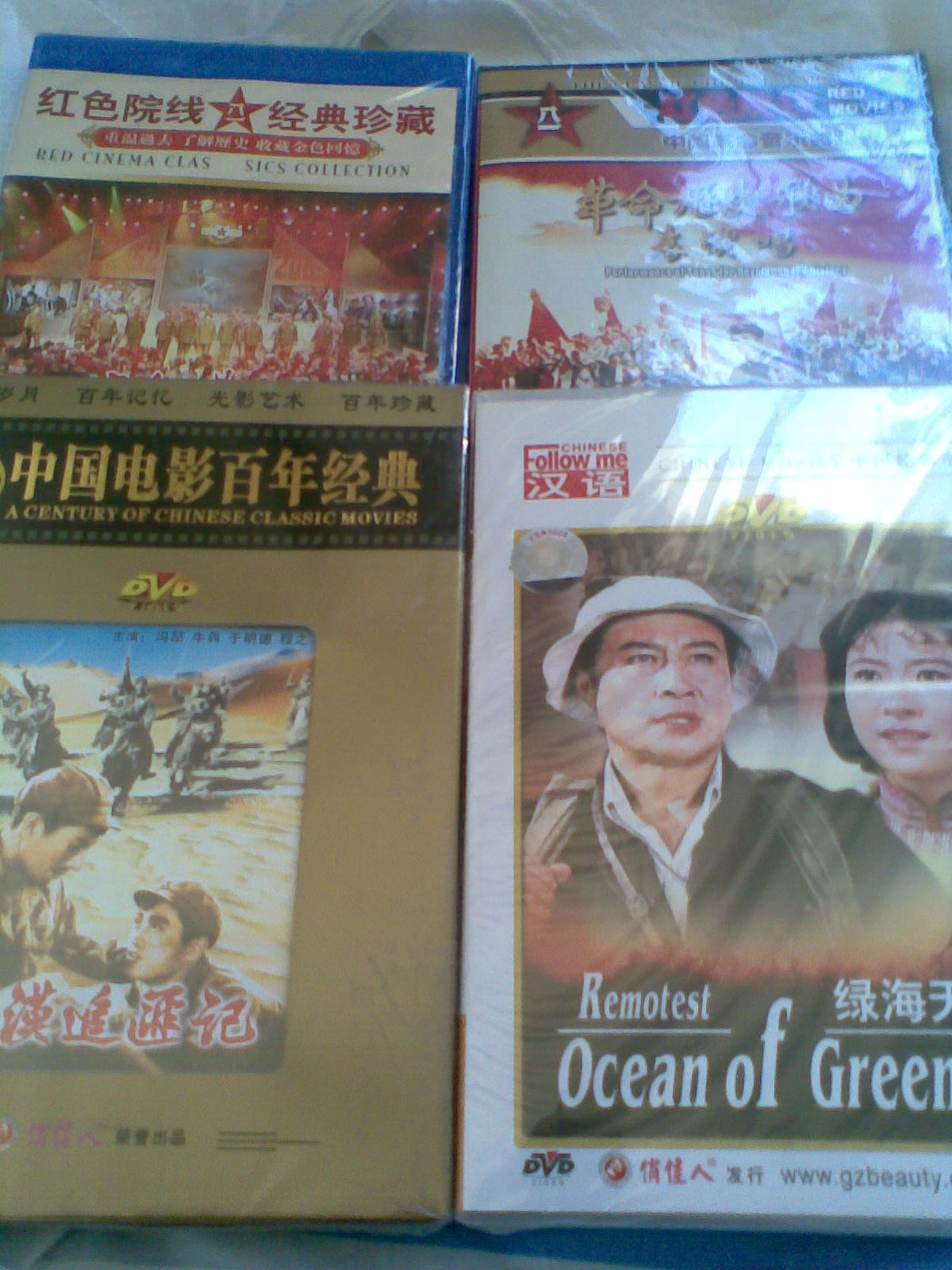 中图国内版：青海青中国西部音乐精品CSCCD-226（CD）（京东专卖） 实拍图