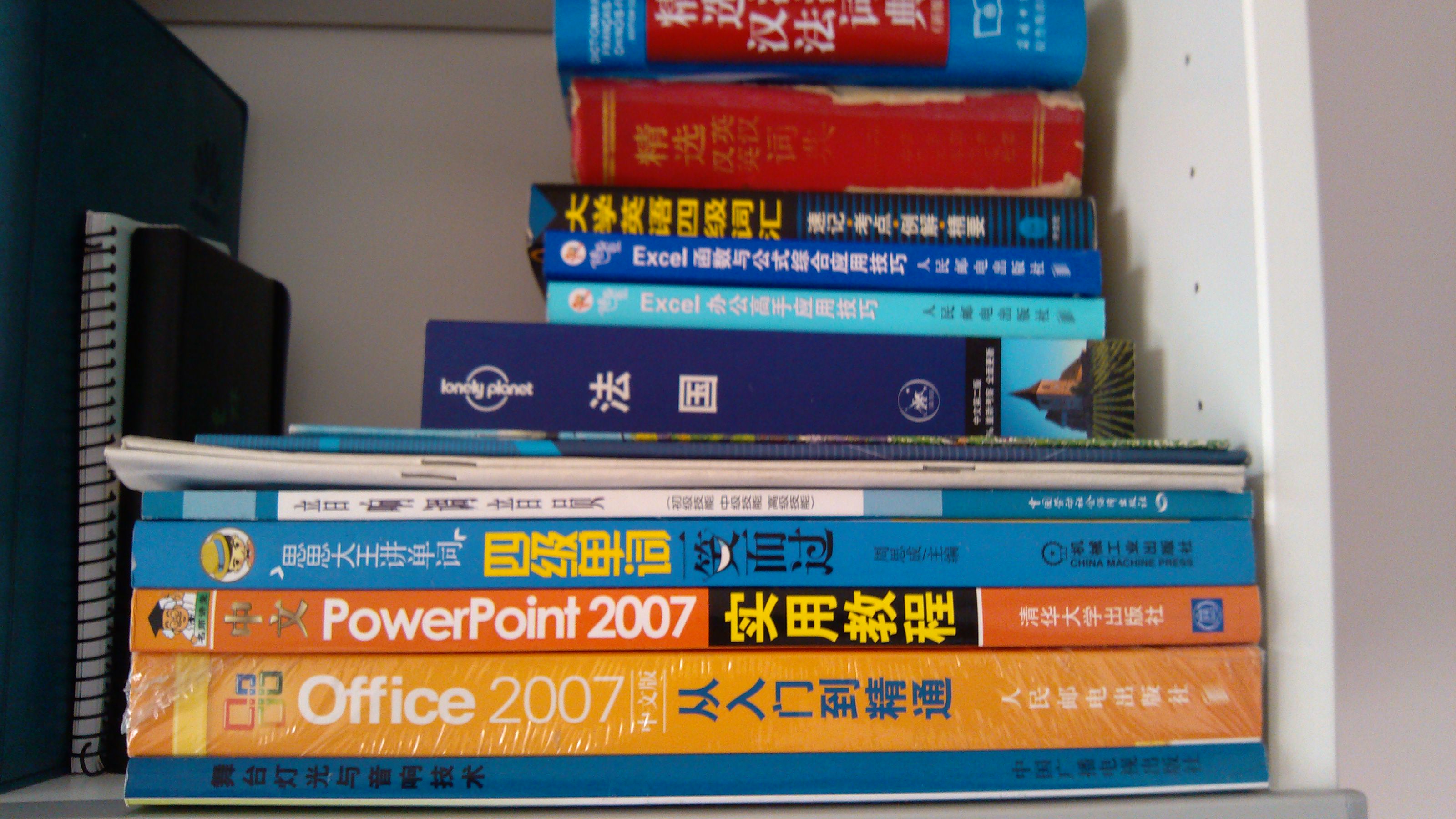 音响调音员（初级技能 中级技能 高级技能） 实拍图