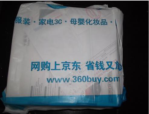 迪安音乐 中图引进版DDD数码录制系列·巴赫：勃兰登堡协奏曲第4，5，6（CD 套装）（京东专卖） 实拍图