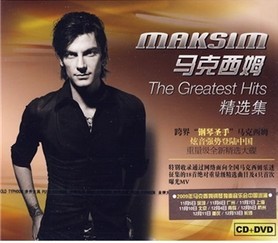 马克西姆：精选集（CD+DVD） 实拍图