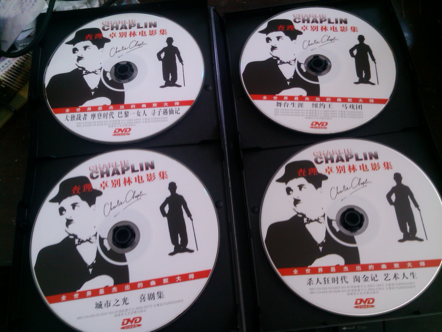 卓别林电影集（4DVD经济版) 实拍图