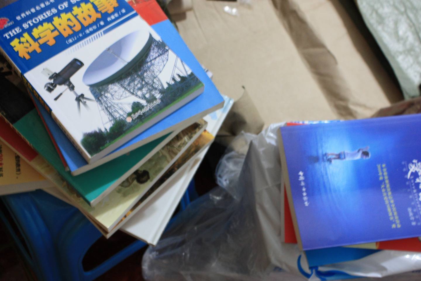 世界科普名著丛书：时间隧道 实拍图