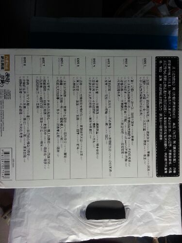 绝对珍藏：齐秦（8CD） 实拍图