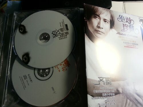 绝对珍藏：齐秦（8CD） 实拍图