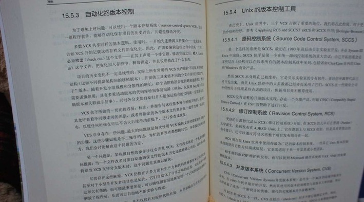 实例化需求：团队如何交付正确的软件(图灵出品） 实拍图